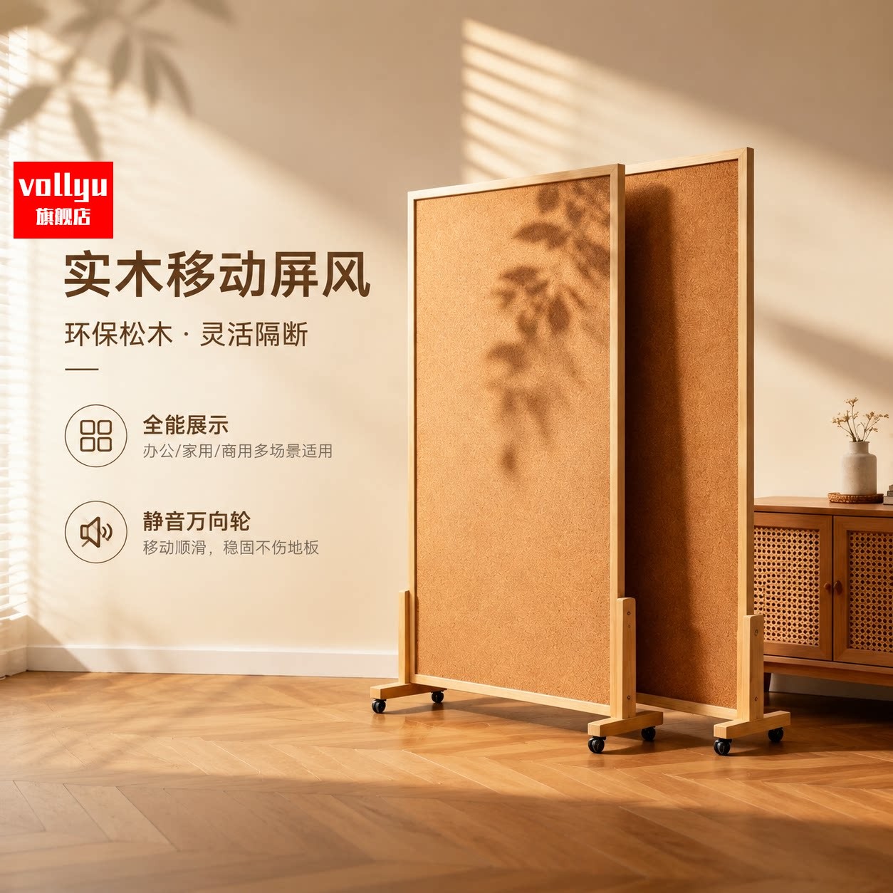 落地立式移动软木板照片墙可移动留言板灵感板隔断展示板创意色样板陈列提示墙服装工作室拍摄拍照直播背景。