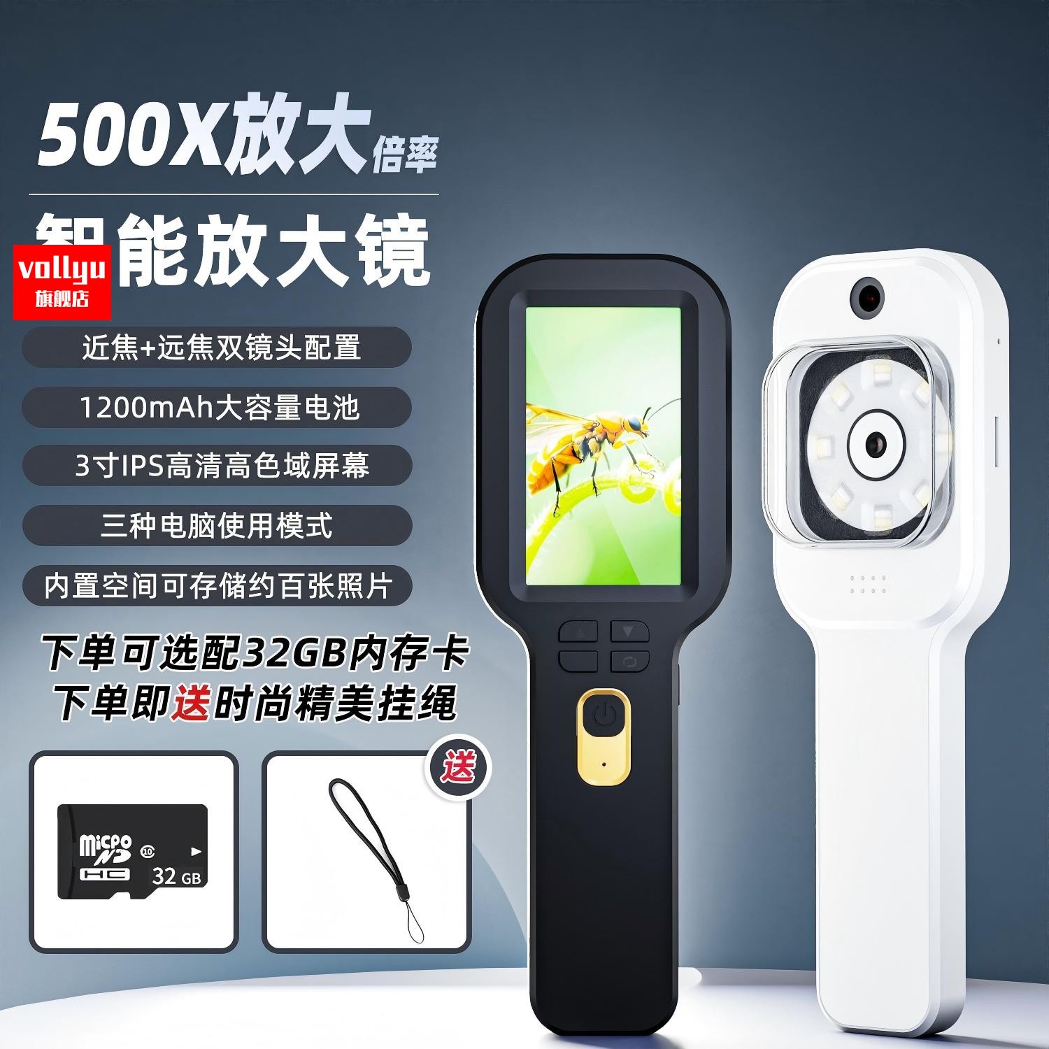 修润电子放大镜100倍高清正品鉴定专用2000高倍看烟酒珠宝邮票钻石腰码紫砂壶天珠奢侈品带灯维修用显微镜5。