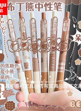 纸豹按动其他/other一木林焦