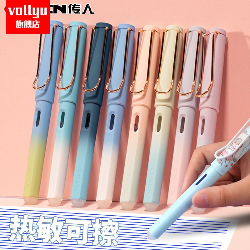 2支装传人热敏摩易擦换囊钢笔可擦钢笔套装小学生三年级专用练字热磨摩擦钢笔魔力擦正姿晶蓝色墨胆套装。
