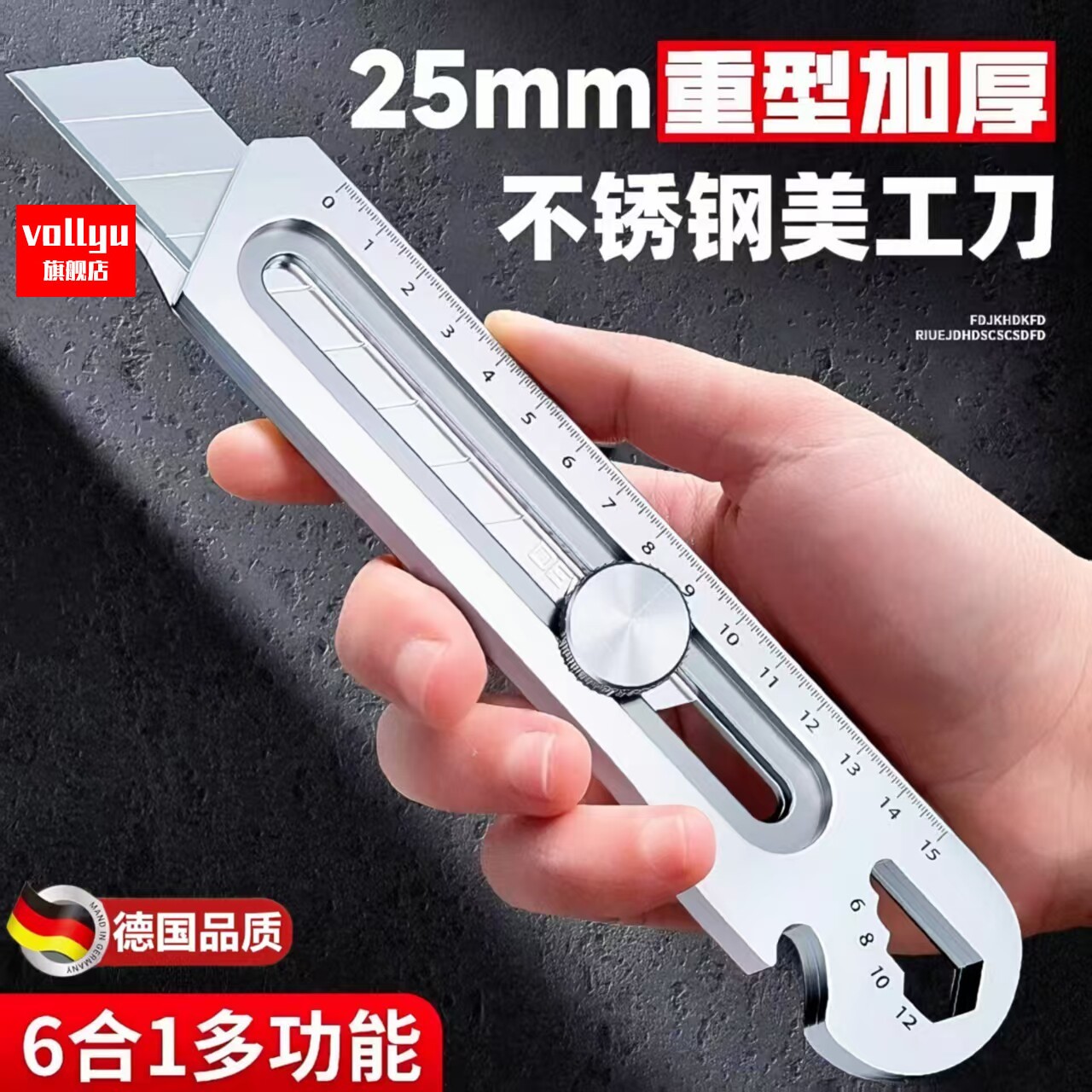 德国品质25mm美工刀重型加厚全钢不锈钢裁纸壁纸刀工业级耐用工具刀架2025新款电缆剥皮刀折叠刀多功能快递。