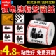 锂电池标签UN3481 3480防火警示电池标UN3090贴纸航空警示物流标