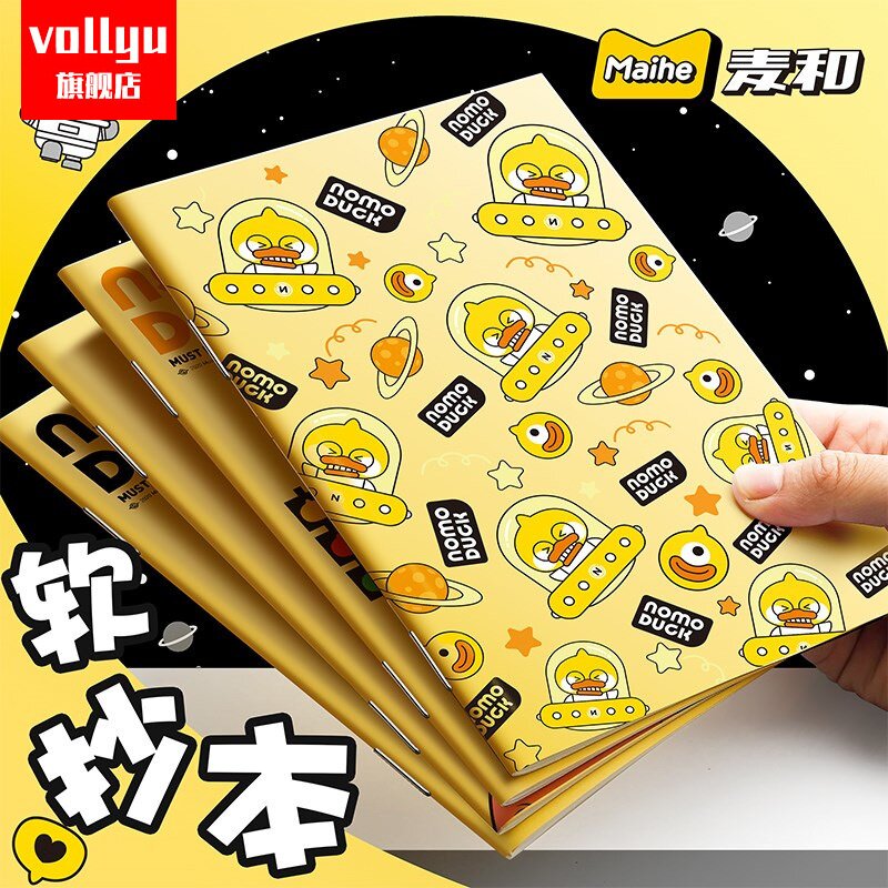 vollyu仿皮缝线本A5软抄文艺精致