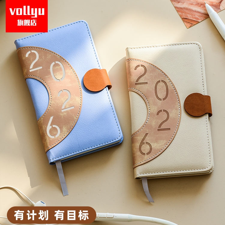 A6周计划本2026年新款日程