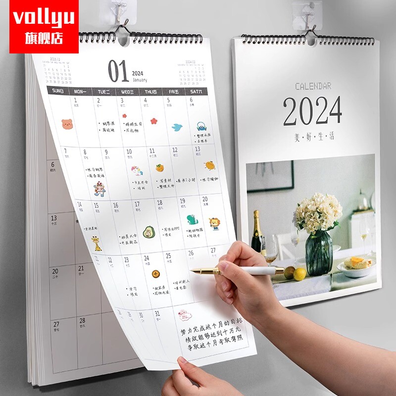挂历2024年家用ins风兔创