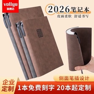带笔插笔记本本子2026年日程本定制新款记事本高颜值a5日记本b5手帐年历本日历工作a6手账本会议记录本计划本