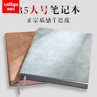 大号B5软皮面大笔记本子超厚创意会议商务简约办公工作定制记录记事本定做LOGO考研日记本大笔记本子加厚加大