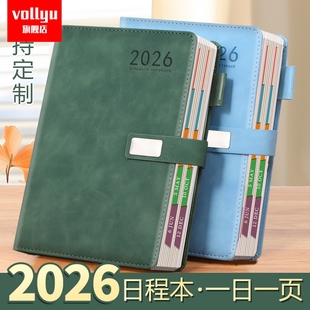 2026年日程本计划表时间管理效率手册定制笔记本本子工作学习365天一日一页日历记事本打卡计划本周每日自律