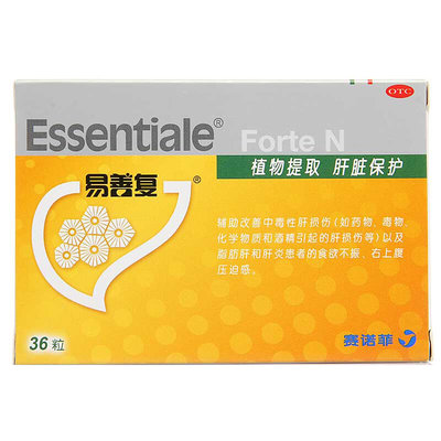 【易善复】多烯磷脂酰胆碱胶囊228mg*36粒/盒脂肪肝肝炎护肝