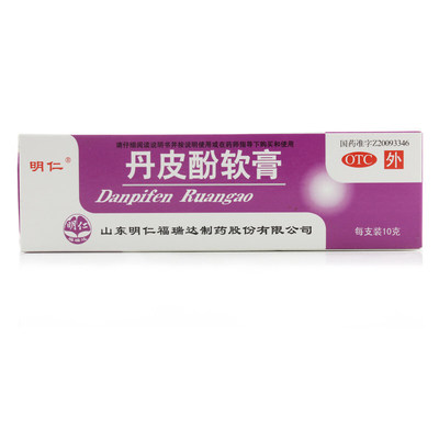 【明仁】丹皮酚软膏10g*1支/盒