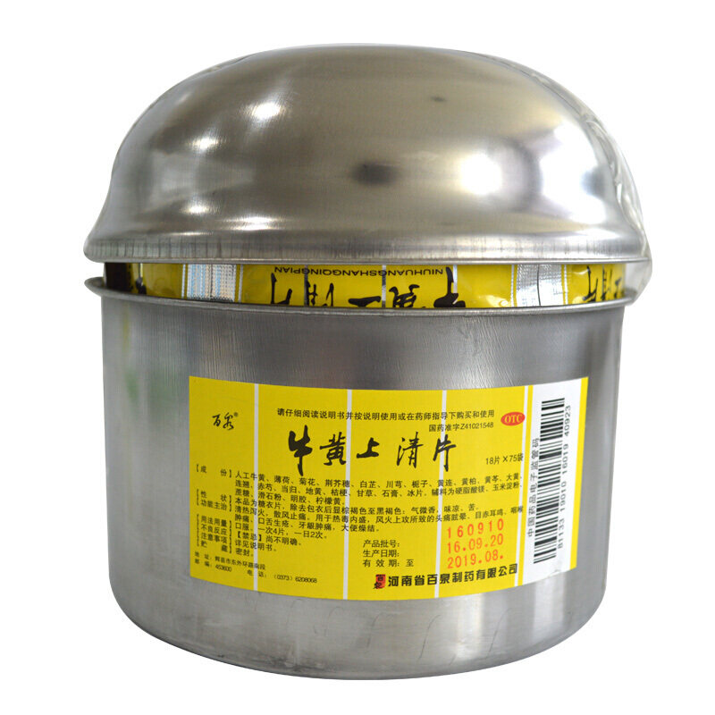 百泉牛黄上清片18片*75袋 清热泻火头痛眩晕耳鸣咽喉肿痛牙痛