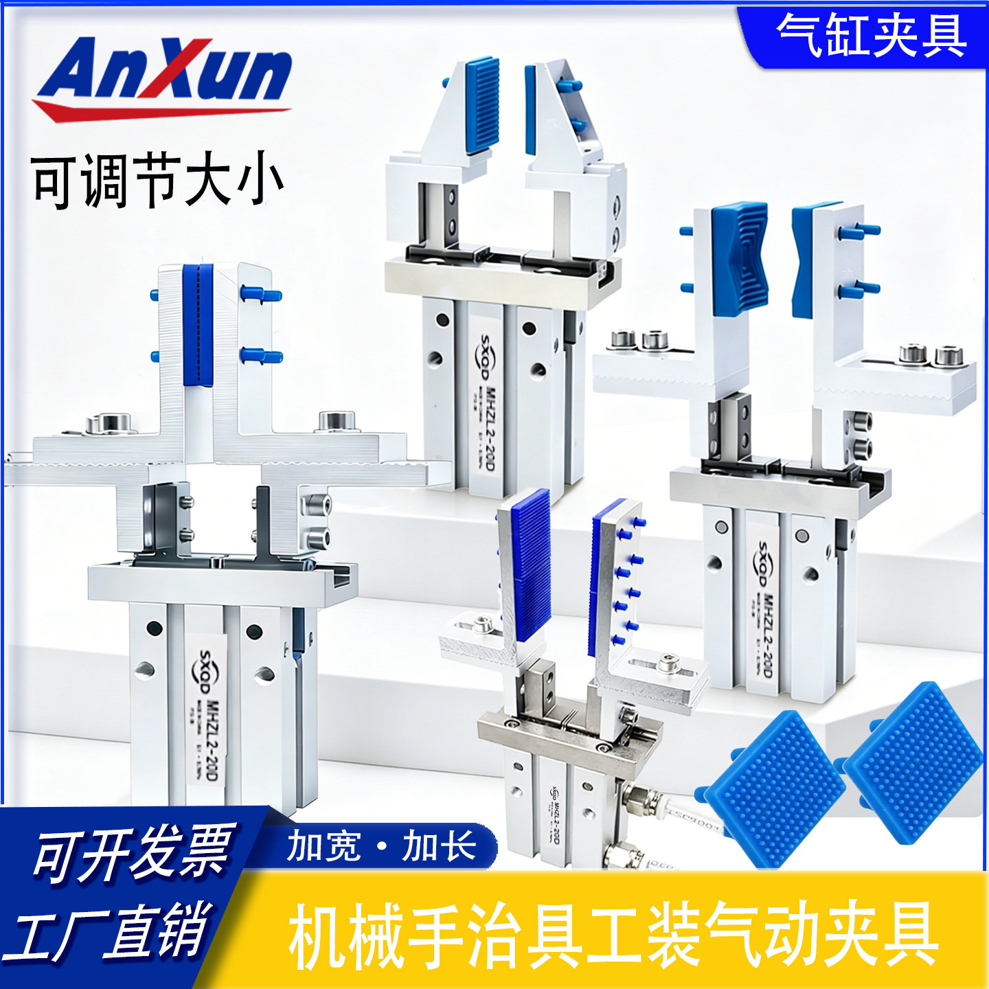 机械手治具 手指平行气缸K20夹头可调节定位治具加宽外夹内撑夹爪图片