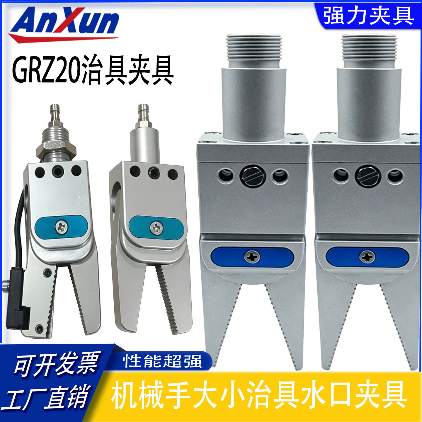 机械手治具配件GRZ20G夹具带检测气动水口迷你夹具夹料头气缸夹子