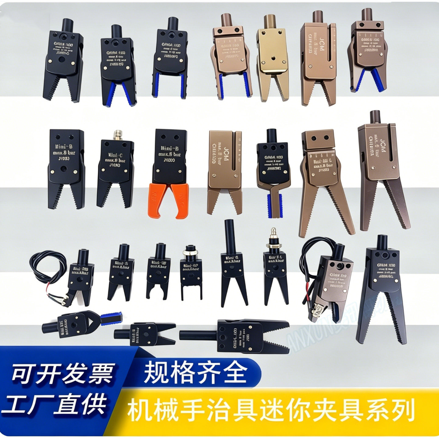 机械手迷你夹具Mini-ABCDE注塑机配件GR04迷你气动水口夹具磁检测图片