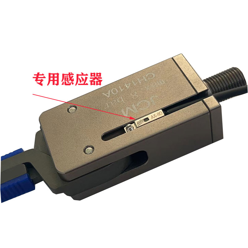 机械手配件迷你内撑小夹具带检测气动元件Mini-A/B外扩夹CH410A/B