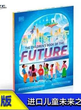 【正版包邮】儿童未来之书 The Children's Book of the Future 拓展思维眼界 英文儿童科普插画绘本 进口原版童书