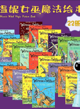 女巫温妮点读版 Winnie the Witch幽默图画and wilbur温妮女巫英文原版绘本全套22册 吴敏兰书图画故事书读物配套小蝌蚪点读笔