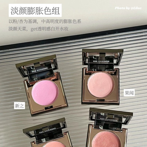 RC多用膏新之朱栈腮红眼影口红修容一体盘收缩膨胀色裸妆自然妆