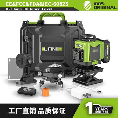 LFINE4D16线3D12线绿光 水平仪 激光水平仪超长待机Laserlevel