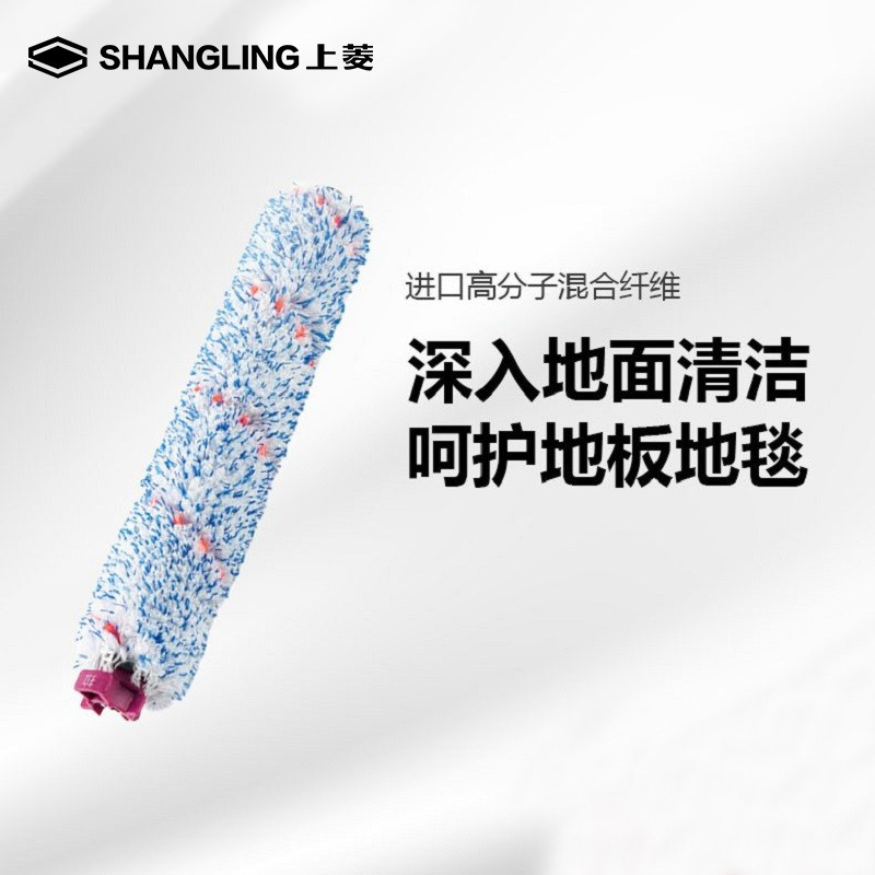 上菱家用智能手推式洗地机滚刷拖吸一体自动清洗机配件大全在类目 生活电器, 生活家电配件, 其他生活家电配件中 - 来自Buy2taobao.com提供专业的淘宝代购服务