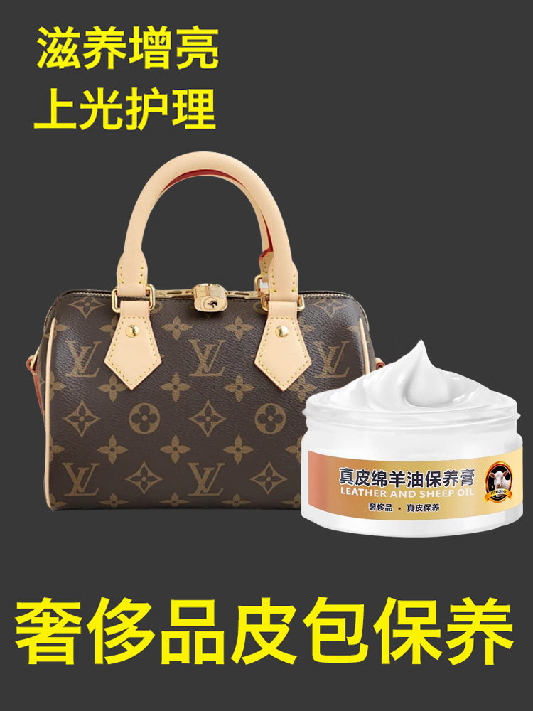Luxury leather bag care and maintenance oil, leather goods, leath