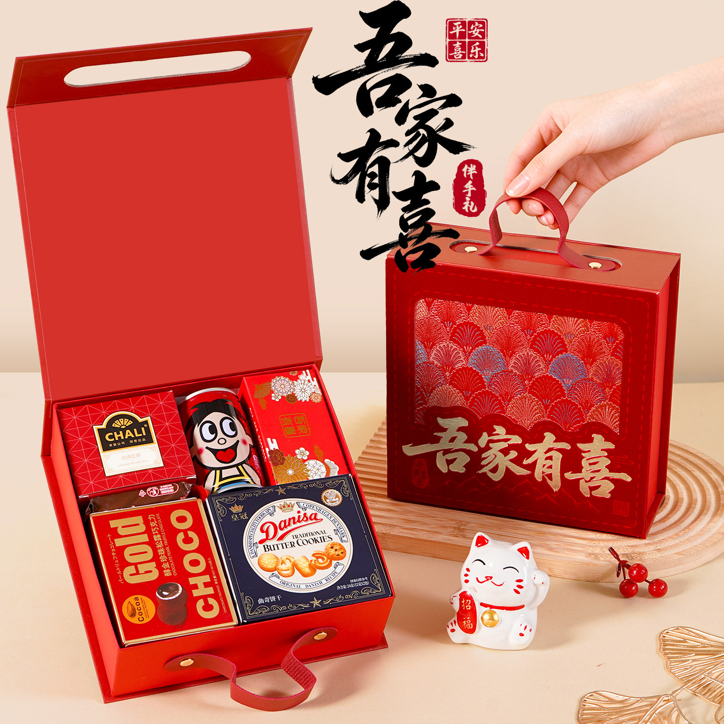 中式婚礼喜糖礼盒高级感结婚伴手喜糖