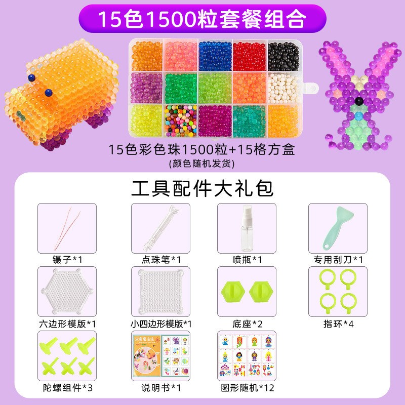 高铁打发时间玩具贴画彩色圆点不干胶贴纸便携旅行外出带娃神器