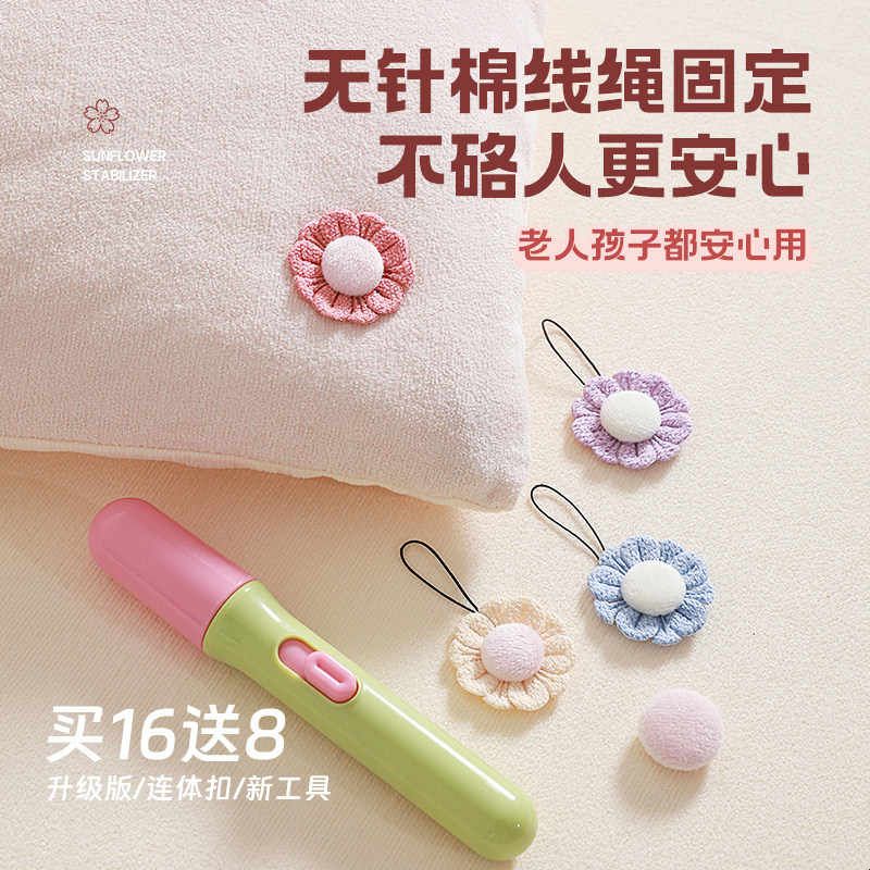 新款被子固定器无针安全隐形防跑被罩芯家用棉被四角定位防滑神