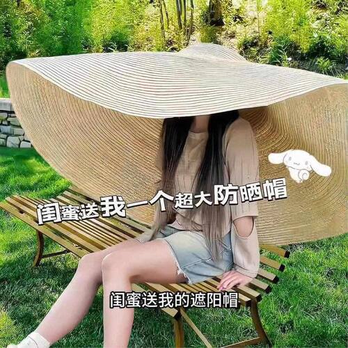 夏季遮阳帽超大防晒草帽出游沿度假沙滩拍照网红潮太阳帽子可折叠