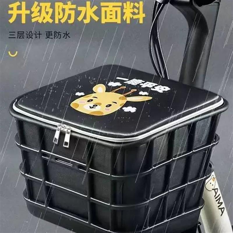 电动车筐前置物兜防水防尘内胆包电瓶车自行车防盗车篮篓子防雨罩