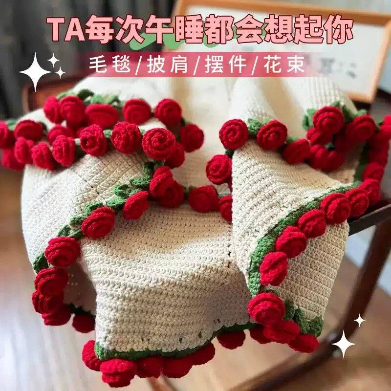 玫瑰花束毛毯子生日礼物女生送女友朋友老婆手工成品钩织毛线编织