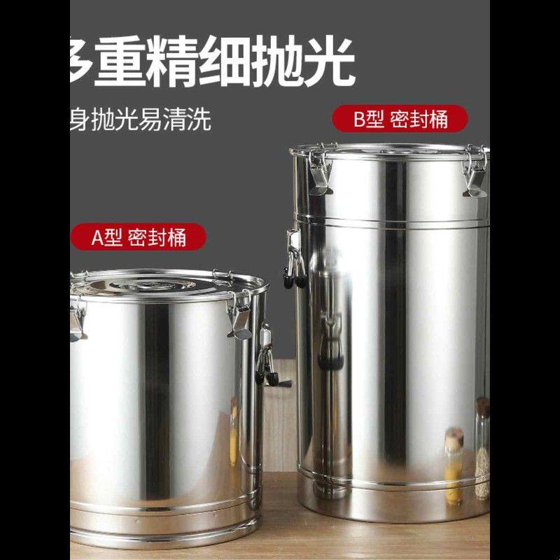 大容量不锈钢多功能密封桶厨房食用油桶发酵陈皮储存罐茶叶罐保鲜