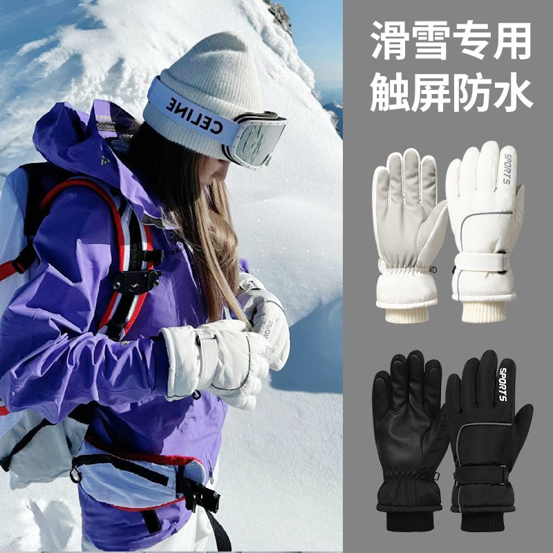 雪山手套女滑雪登山装备冬季保暖加绒加厚防风防寒防水男士棉手套