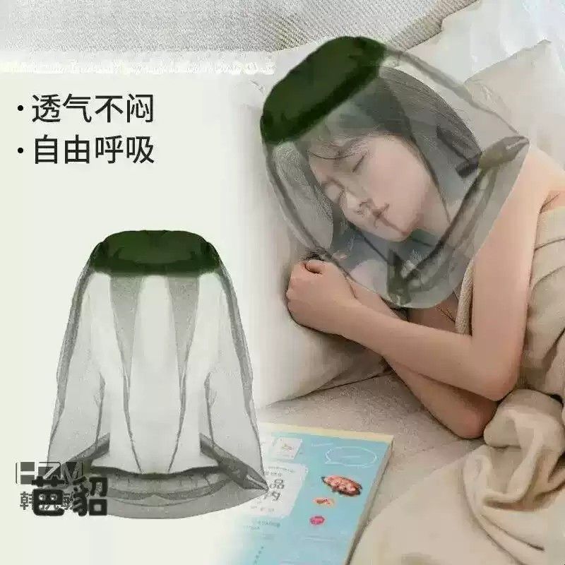 户外防蚊面罩睡觉专用遮蚊虫大帽檐防苍蝇头套防晒帽钓鱼网纱男女