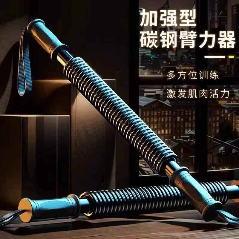 臂力器男士20公斤入门级臂力棒手臂肌肉胸肌握力量锻炼