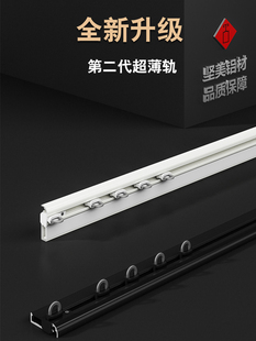 内开窗超薄连体双轨免打孔安装自粘极窄隐形静音窗帘轨道直轨滑道
