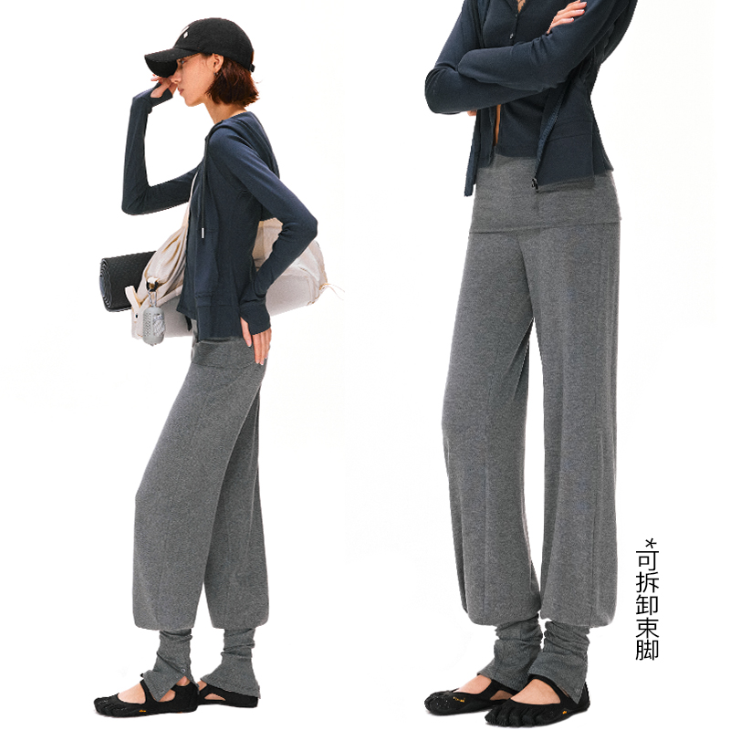 KVKV肤感深灰色可拆卸袜套束脚翻腰运动瑜伽裤卫裤