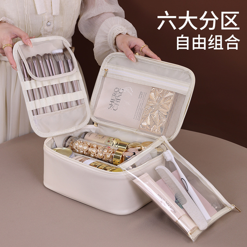 日本品质热卖自由分装化妆包干湿分离大容量高级感手提pu化妆品收