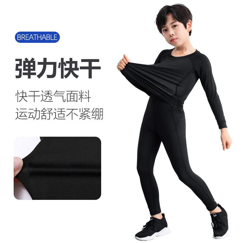 日本品质儿童紧身衣训练服男童健身服冬季长袖篮球运动打底速干衣