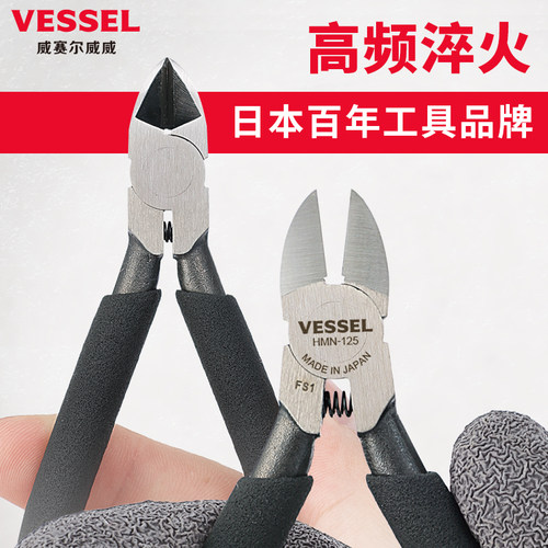 VESSEL电子斜咀钳日本进口