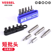 日本VESSEL批头套装 梅花星型手动 进口内六角十字一字短螺丝头套装