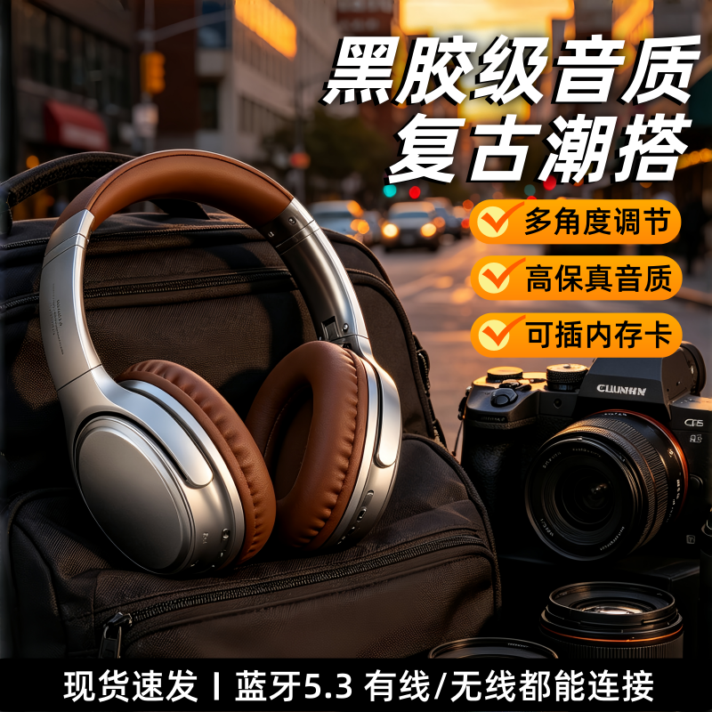 复古美拉德降噪头戴式无线蓝牙耳机挂脖健身骑行女生儿童拍照道具