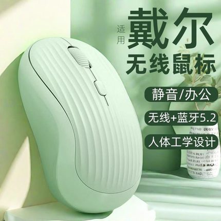 无线鼠标女生办公静音无声蓝牙可充电式适用联想华硕惠普戴尔电脑