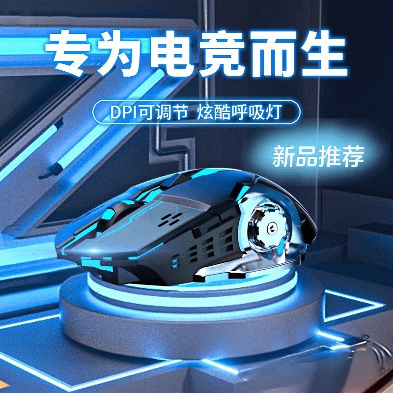 无线蓝牙充电鼠标静音无声台式笔记本电脑办公通用CF电竞游戏吃鸡,电脑硬件/显示器/电脑周边,无线鼠标,淘宝优惠券,粉丝福利购,淘宝优惠卷