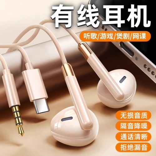 原装正品数字耳机有线type-c接口适用oppo findx4/5/6/7/8高音质