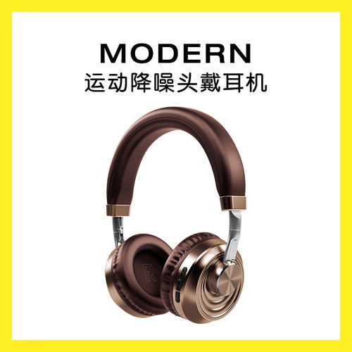 【主动降噪】头戴式无线耳机电竞