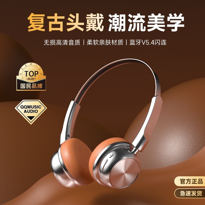 头戴式耳机蓝牙无线ENC智能降噪游戏运动新款手机电脑耳麦长续航