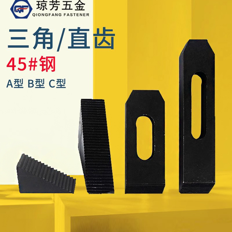 黑色直尺型移动压板坚固耐用