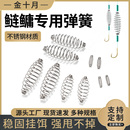 鱼钩小弹簧鲢鳙弹簧钓组鱼钩线组配件钓鱼手竿浮钓鲢鱼鱼勾托饵器
