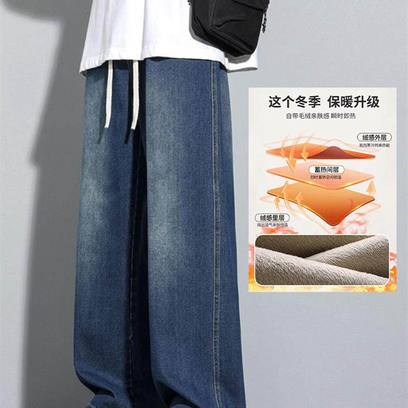 新款加厚直筒裤子12青少年男孩13帅气初高中15大童秋冬加绒牛仔裤
